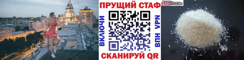 Где продают наркотики Котельнич А ПВП  COCAIN  ГЕРОИН  Каннабис  Экстази  Мефедрон 