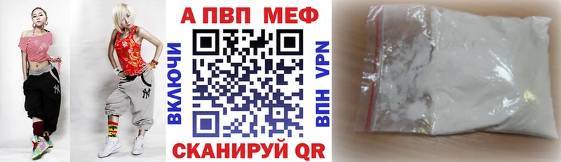 Альфа ПВП VHQ  Котельнич 