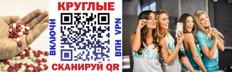купить наркотик  Котельнич  ЭКСТАЗИ 300 mg 