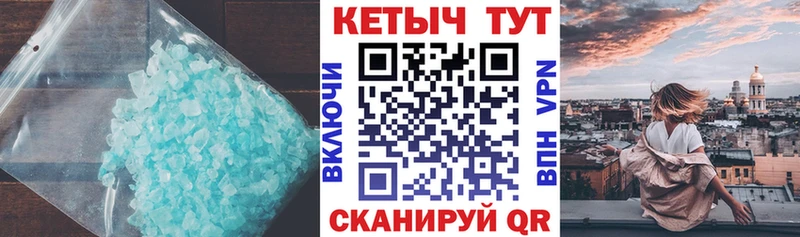 это состав ссылка на мегу вход Кетамин VHQ Котельнич сколько стоит