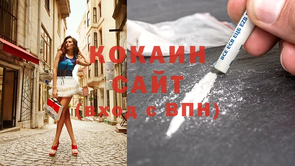 кокаин колумбия Абаза