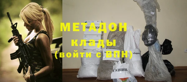 кокаин колумбия Абаза