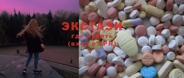 марки lsd Абдулино