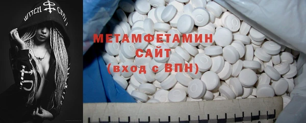 гидра Абинск