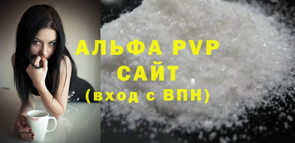 кокаин колумбия Абаза