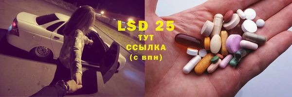 марки lsd Абдулино