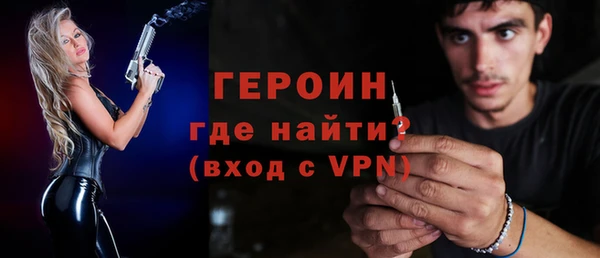 марки lsd Саяногорск