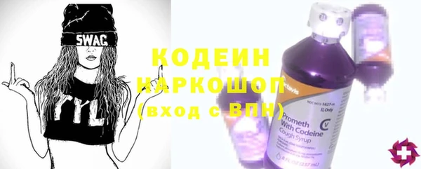 кокаин колумбия Абаза