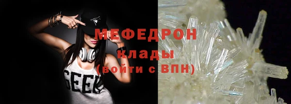 хмурый Сатка