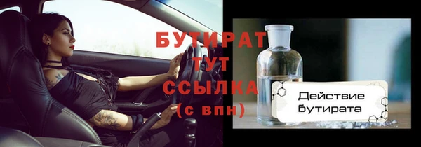 марки lsd Саяногорск