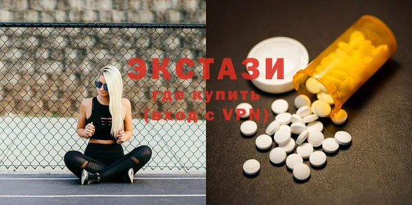 MDMA Сафоново