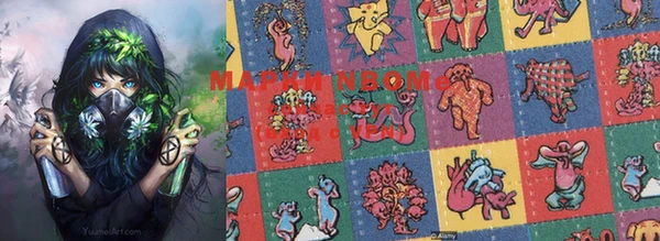 марки lsd Саяногорск
