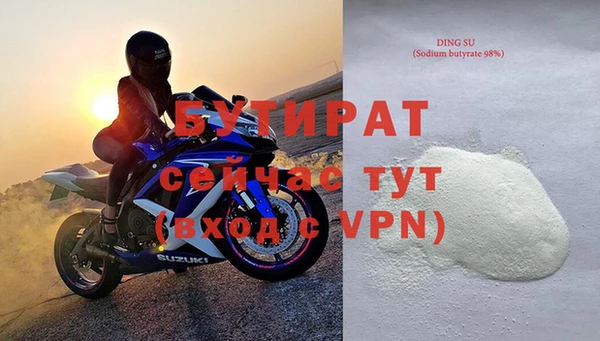 мефедрон VHQ Киселёвск