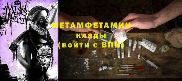 гидра Абинск