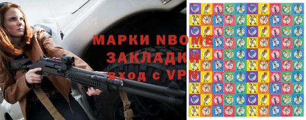 гидра Абинск