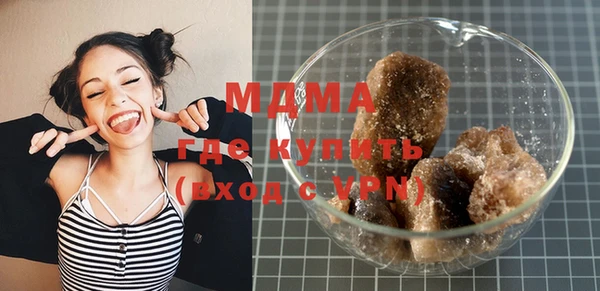 гидра Абинск