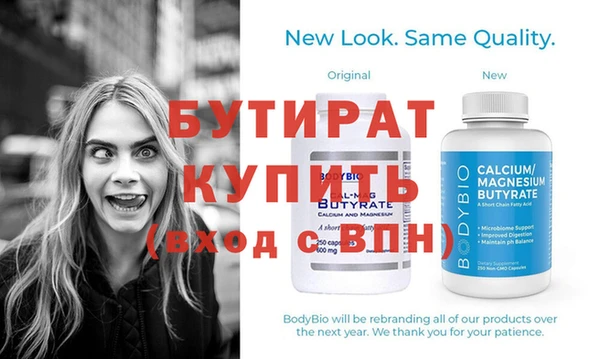 хмурый Сатка