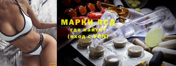 MDMA Сафоново