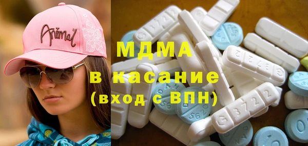 марки lsd Абдулино