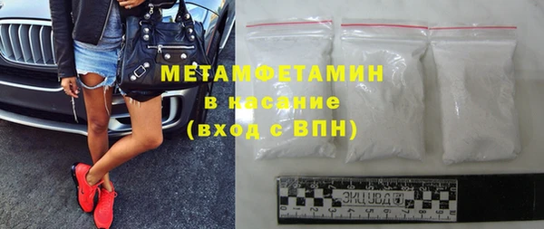 марки lsd Абдулино