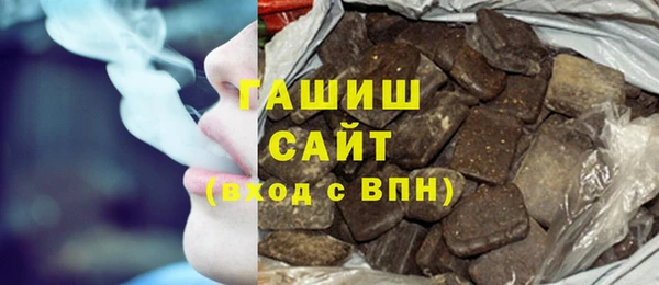 гидра Абинск
