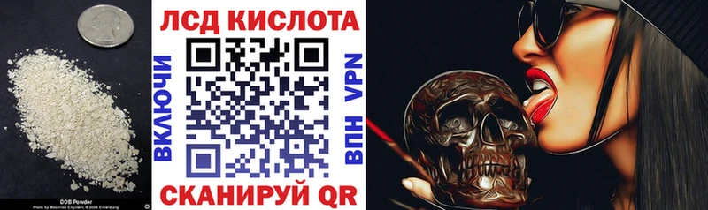 где купить наркоту  darknet Telegram  ЛСД экстази кислота  Котельнич 