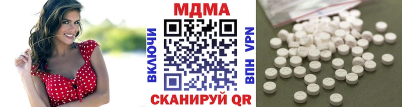 MDMA молли  Котельнич 