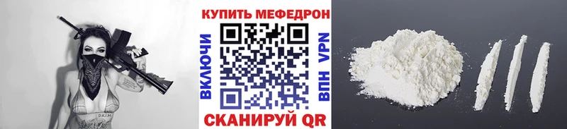Меф VHQ  Котельнич 