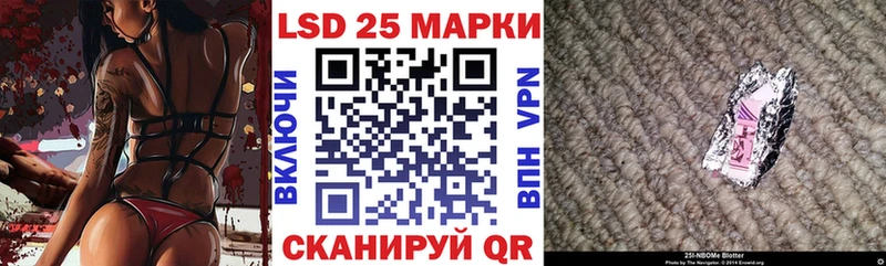 блэк спрут зеркало  Котельнич  Марки 25I-NBOMe 1500мкг 