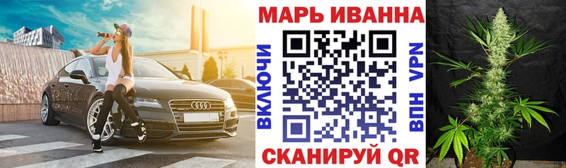 дарнет шоп kraken зеркало Канабис тримм Котельнич